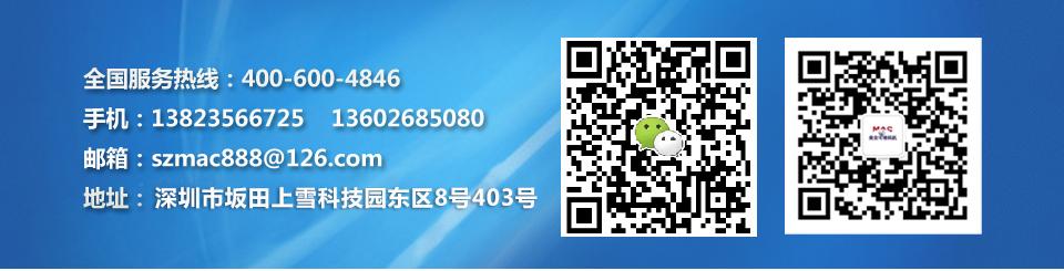 美安可提供免費打樣，產品一年保修，可提供上門技術指導